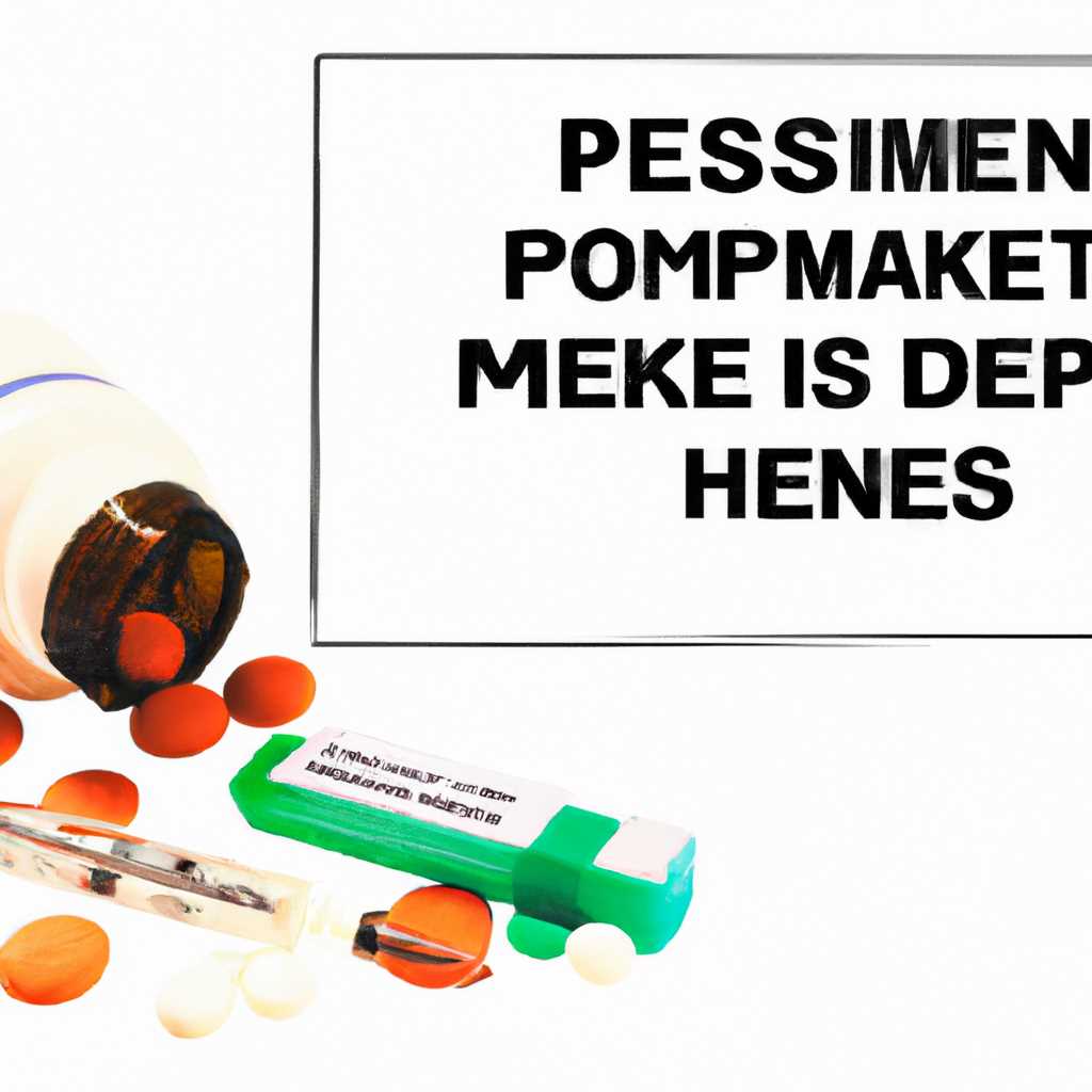 2. Изменение активности и поведения